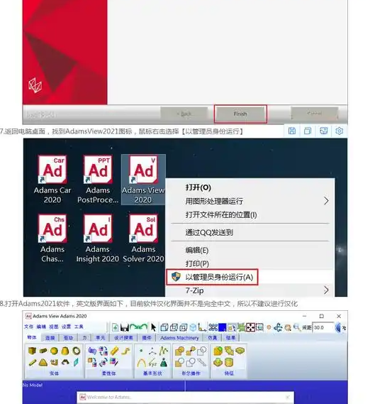 adams旋转副驱动函数